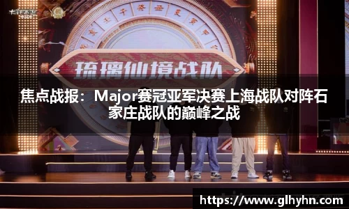 太阳成集团tyc