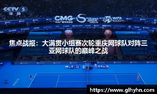 太阳成集团tyc