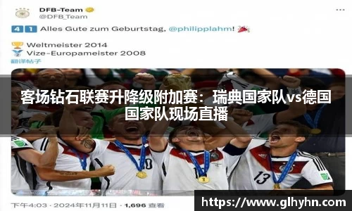 太阳成集团