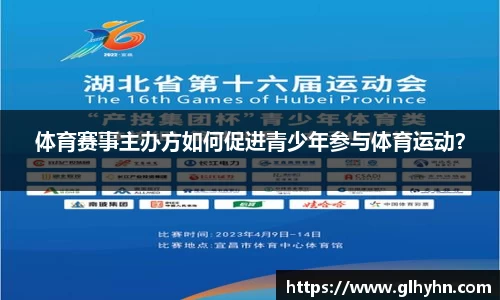太阳成官网