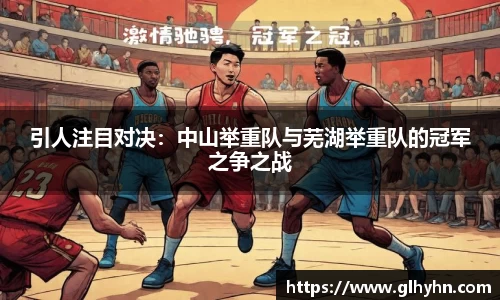 太阳成集团