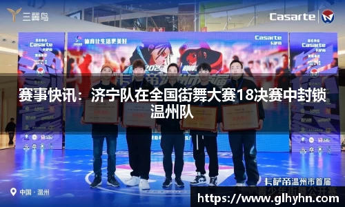 太阳成集团