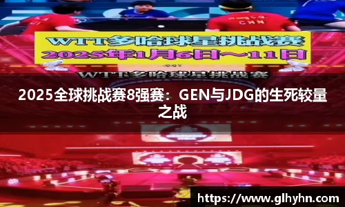 太阳成集团