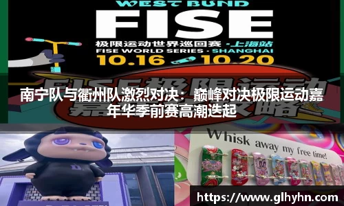 太阳成集团
