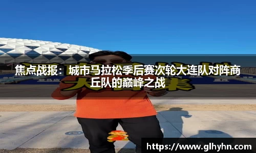 太阳成集团