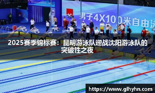 太阳成集团