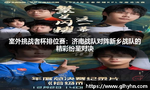 太阳成tyc