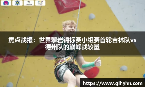 太阳成集团tyc