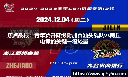 太阳成官网