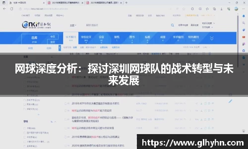 太阳成tyc
