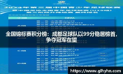 太阳成官网