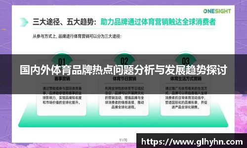 太阳成tyc